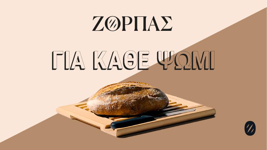 4359220406260964 z-bread-4native-900x506px