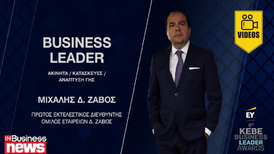 zavos