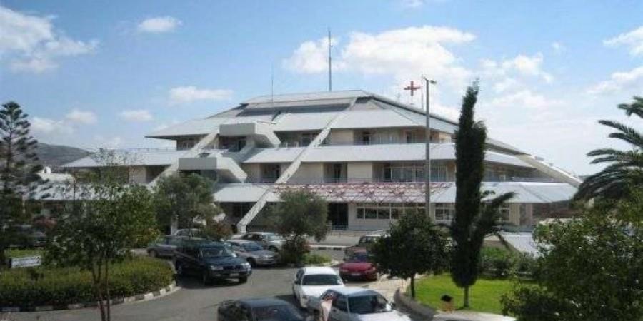 νοσοκομειο παφου