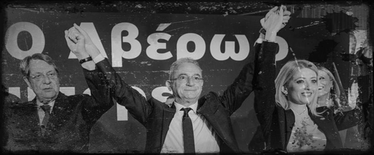 τρεις