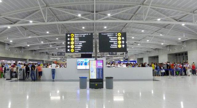 aerodromio