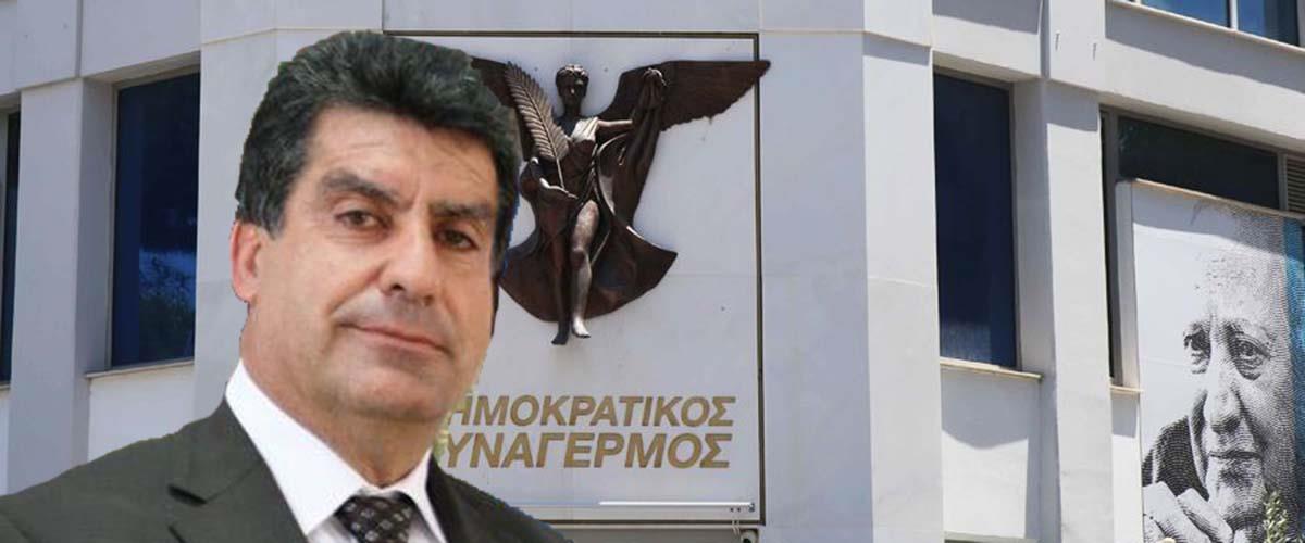 δη