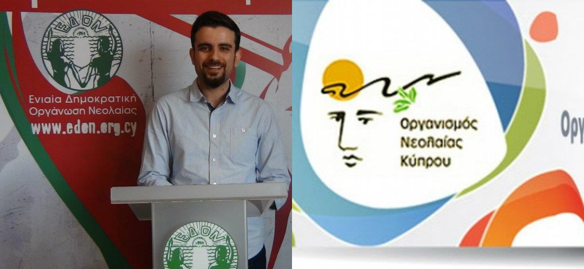 εδον 
