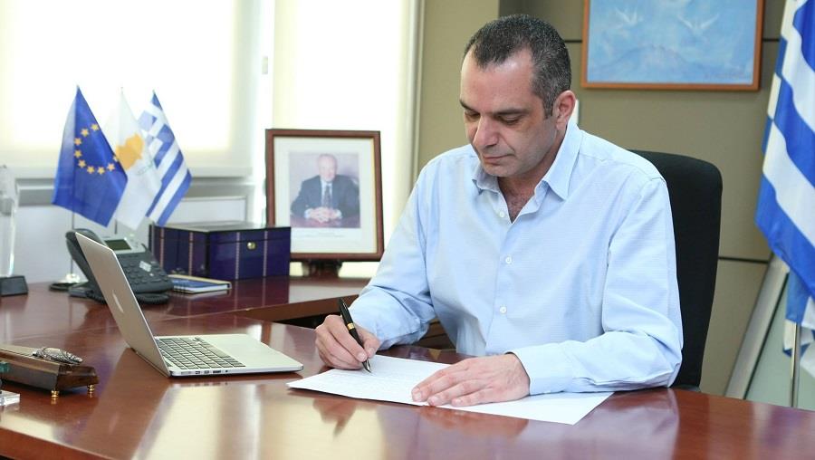 Σοφοκλέους