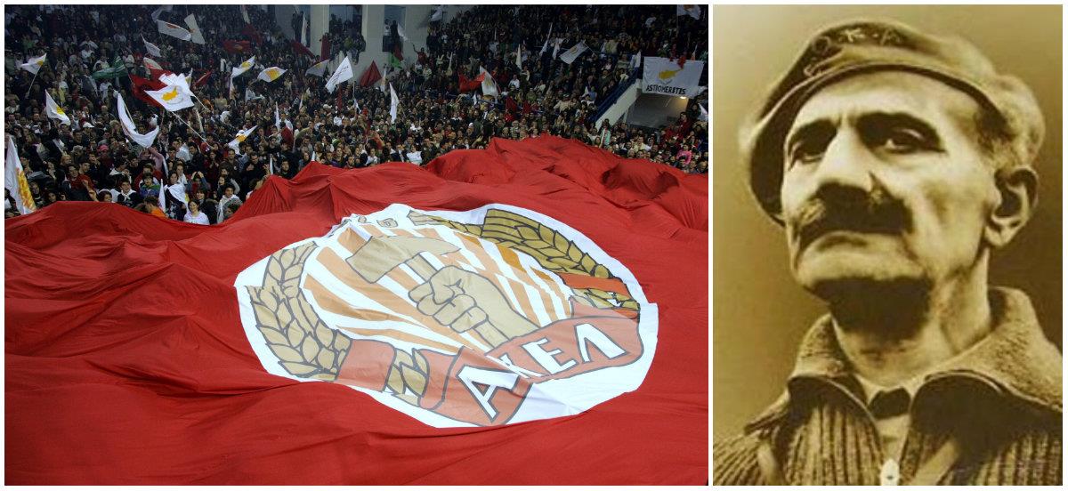 ΑΚΕΛ ΓΙΑ ΓΡΙΒΑ