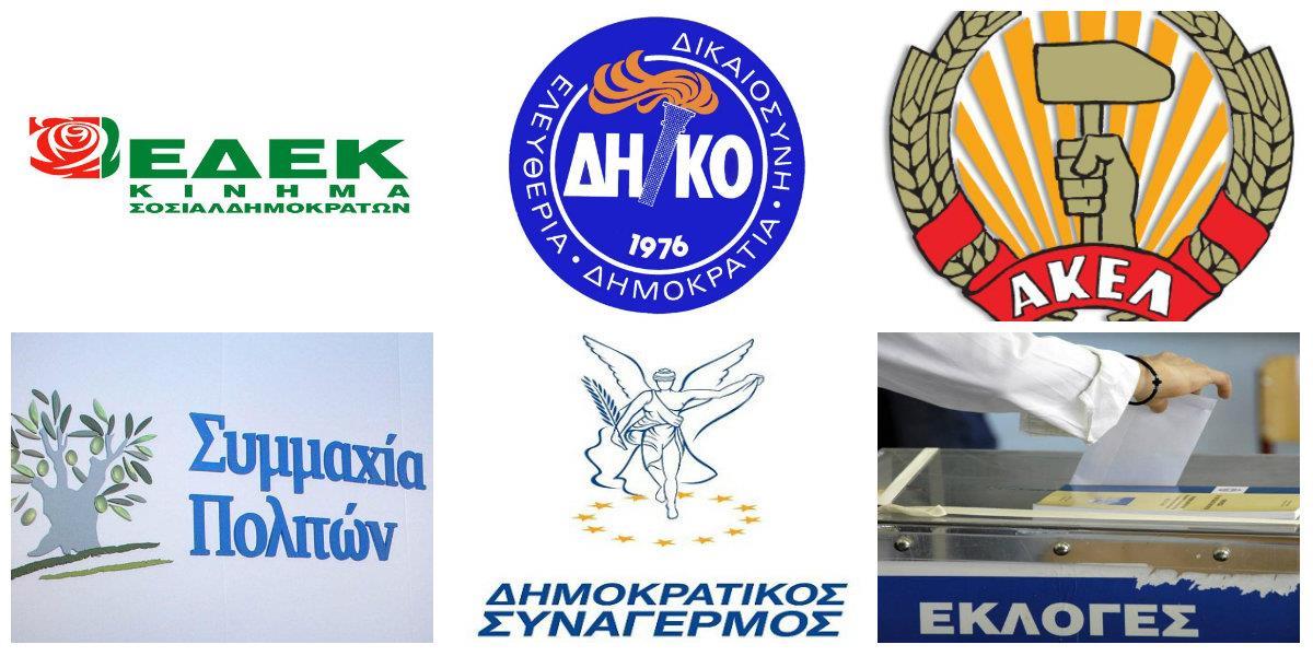 ekloges