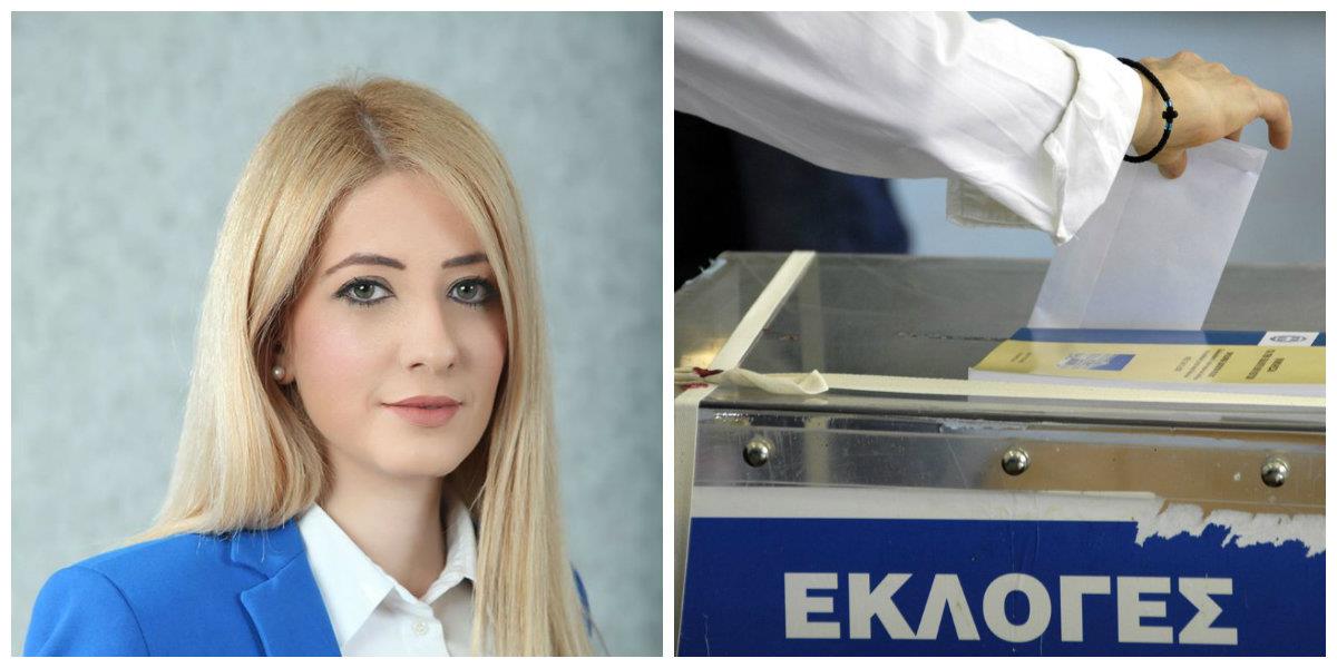 Αννίτα εκλογές