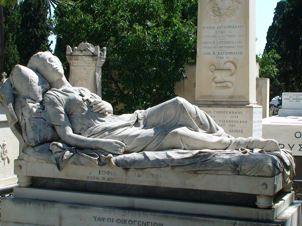 κοιμωμενη
