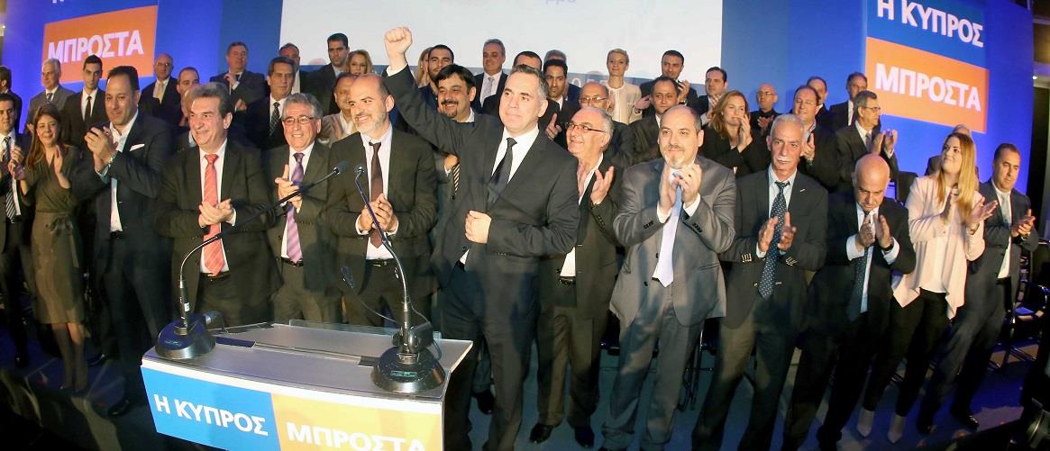 ΔΗΚΟ