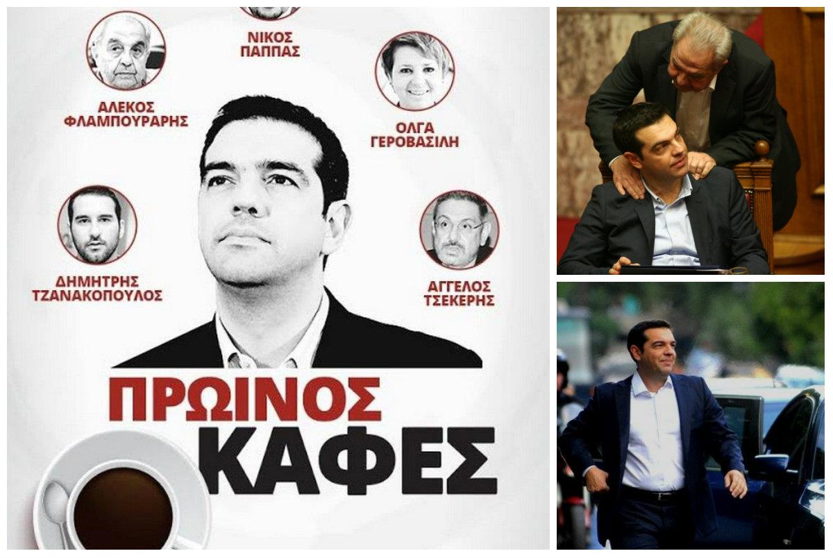 προσωπα κεντρικη 