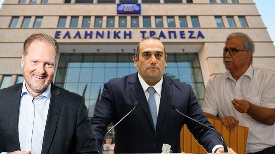 ΕΛΛΗΝΙΚΗ 