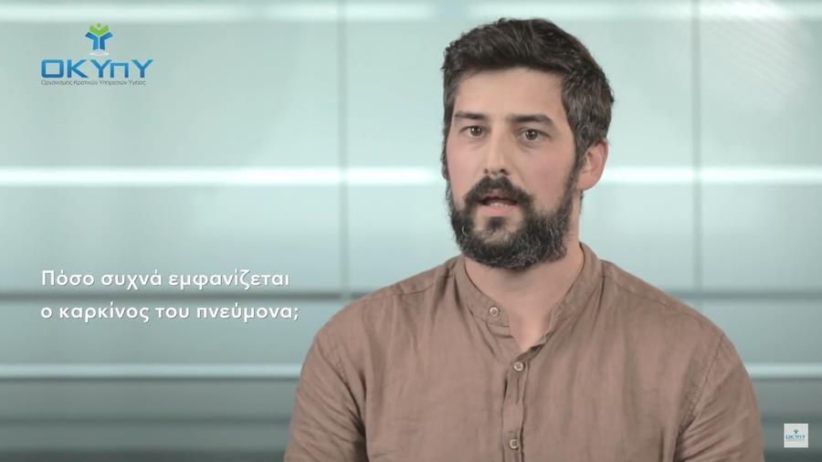 4462155086752167 ΣΤΑΜΑΤΙΟΣ ΤΣΙΠΙΛΗΣ - 900Χ506