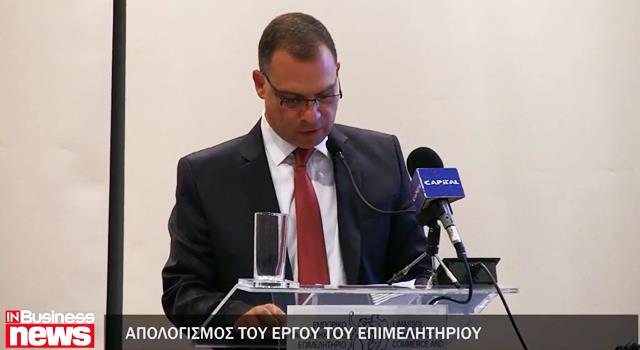 galatariotis