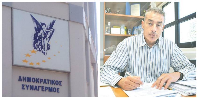 γιαννακης 