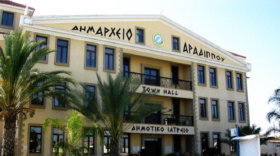 αραδιππου