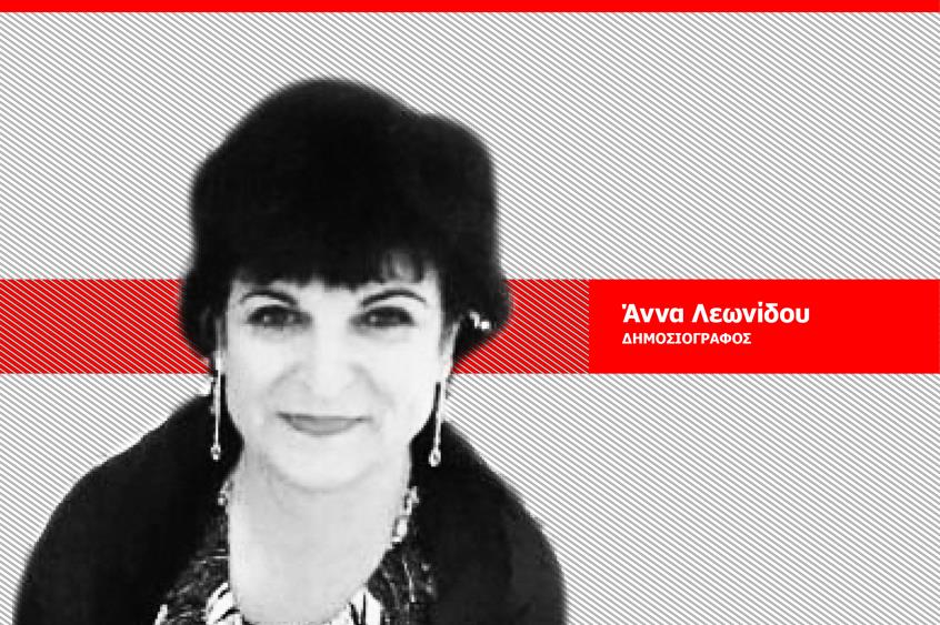anna 1