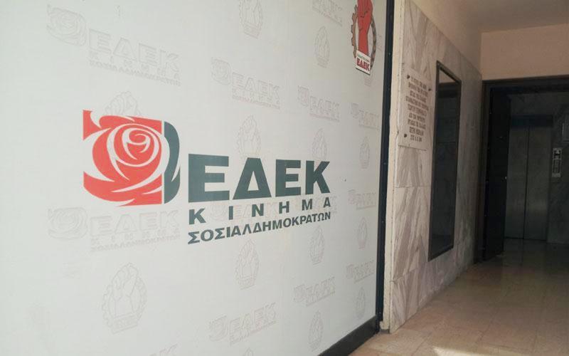 edek-1-5