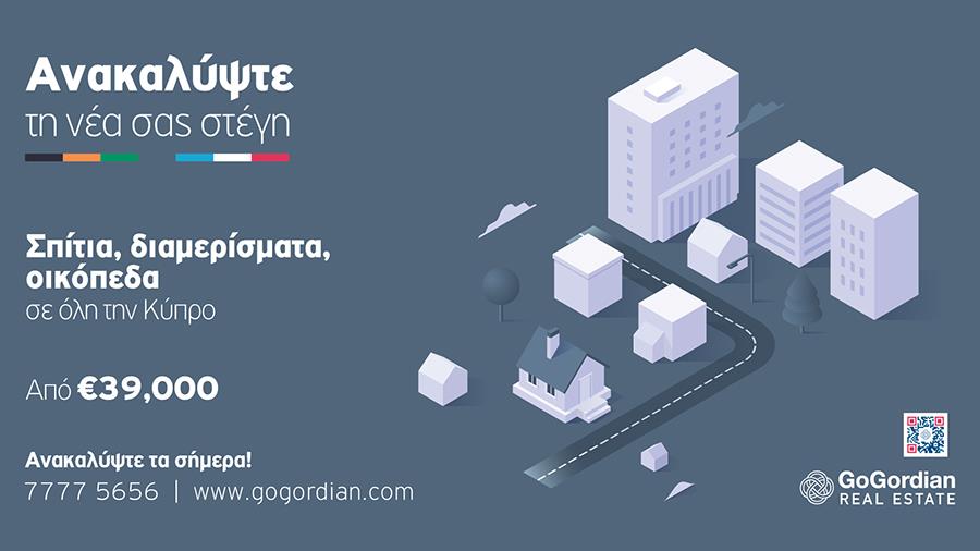 gogordian39