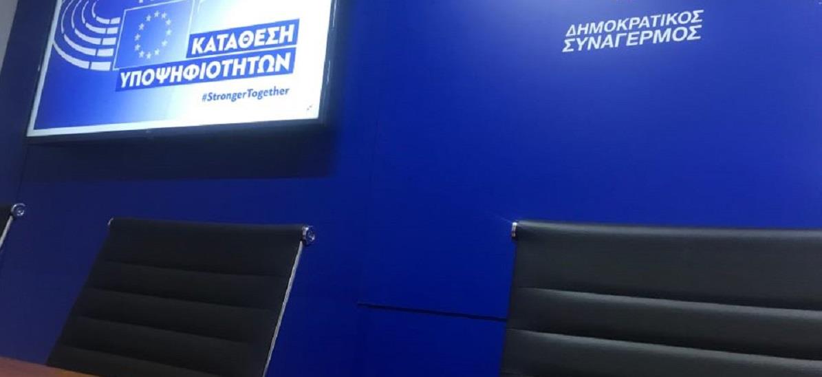 ΥΠΟΨΗΦΙΟΤΗΤΕΣ 