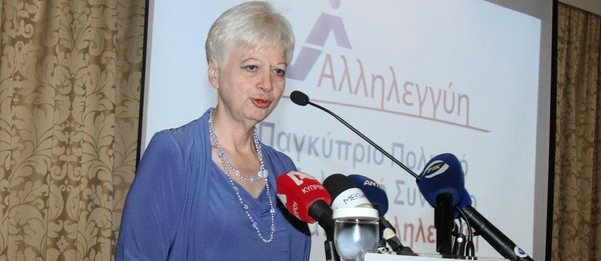 ΕΛΕΝΗ ΘΕΟΧΑΡΟΥΣ 