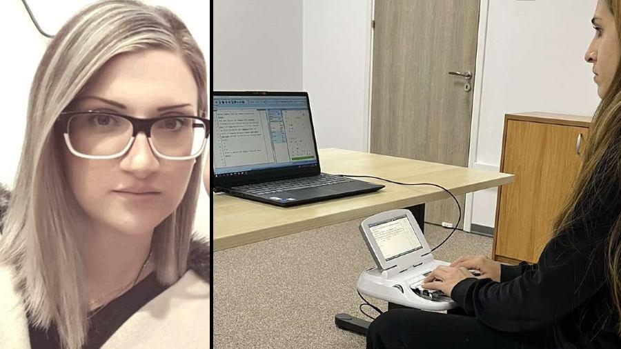 ΣΤΕΝΟΤΥΠΗΣΗ ΑΝΝΑ ΠΕΤΡΟΥ