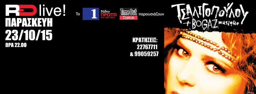 Red Live Poster