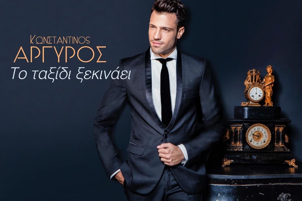 Ο Κωνσταντίνος Αργυρός στο Teatro!