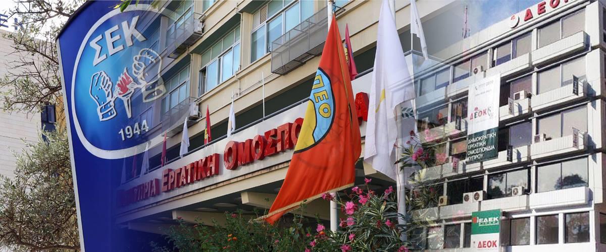 ΣΥΝΤΕΧΝΙΕΣ 
