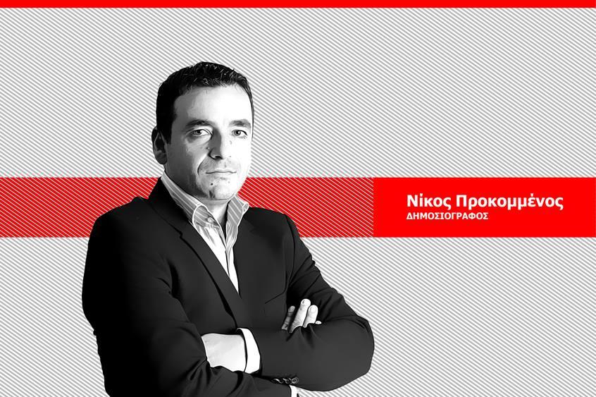 nikos mesa