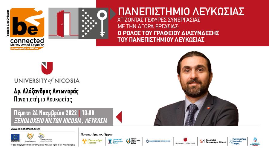 4370613797081651 BANNERS UNIC 2022 INB
