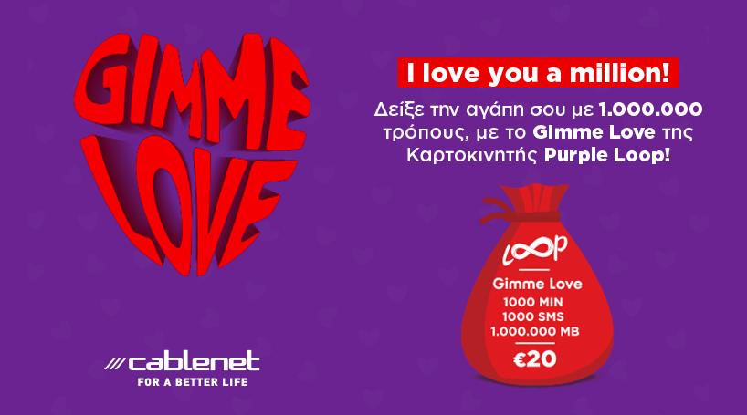 4136464868401974 GIMME-LOVE 900x500