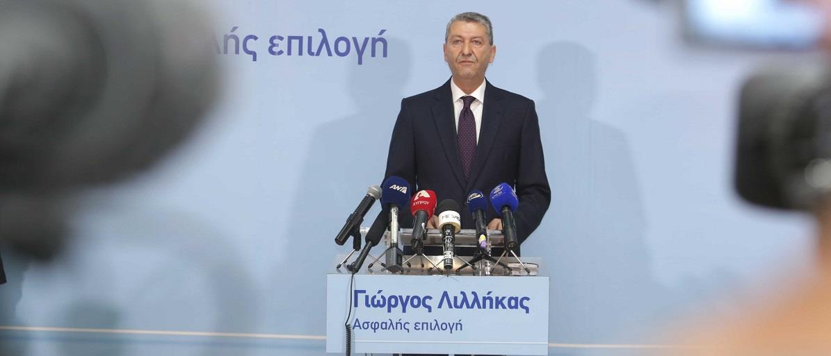 ΛΙΛΛΗΚΑΣ
