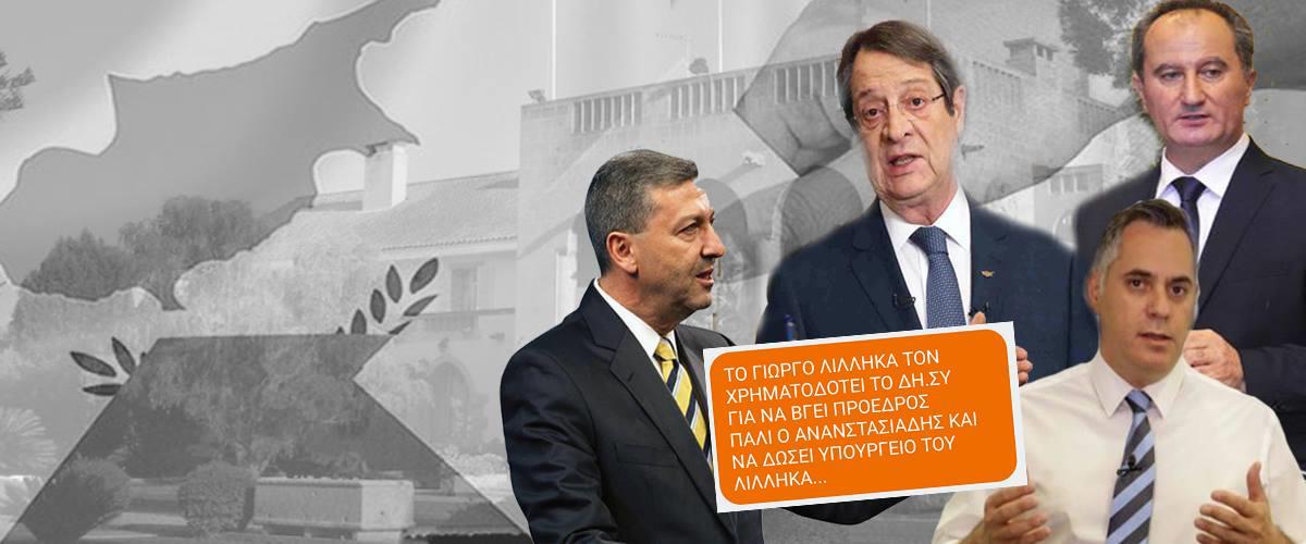 ΜΗΝΥΜΑ ΕΞΩ