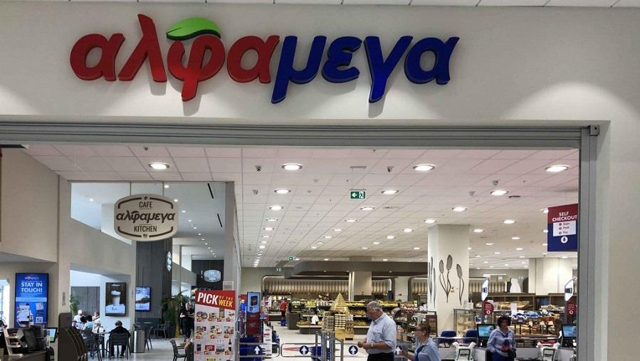 ΑΛΦΑΜΕΓΑ 