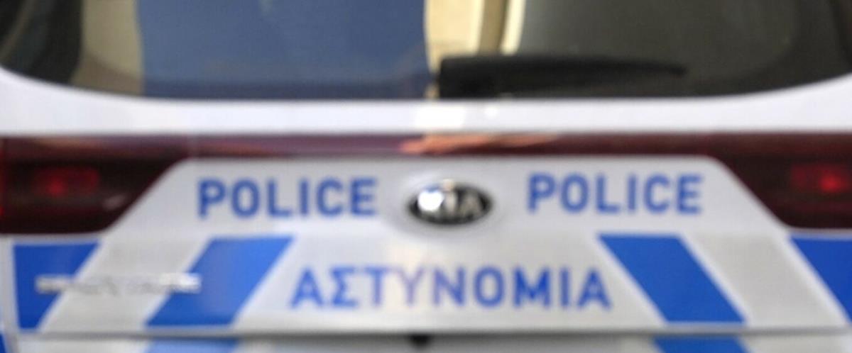 police