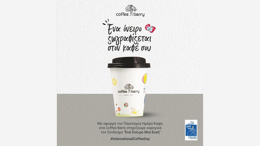 4341295065227341 coffee berry 900x506
