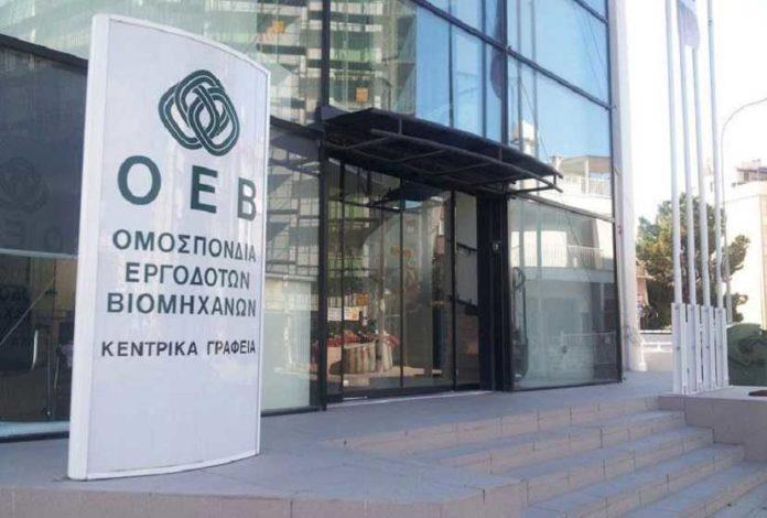 ΟΕΒ