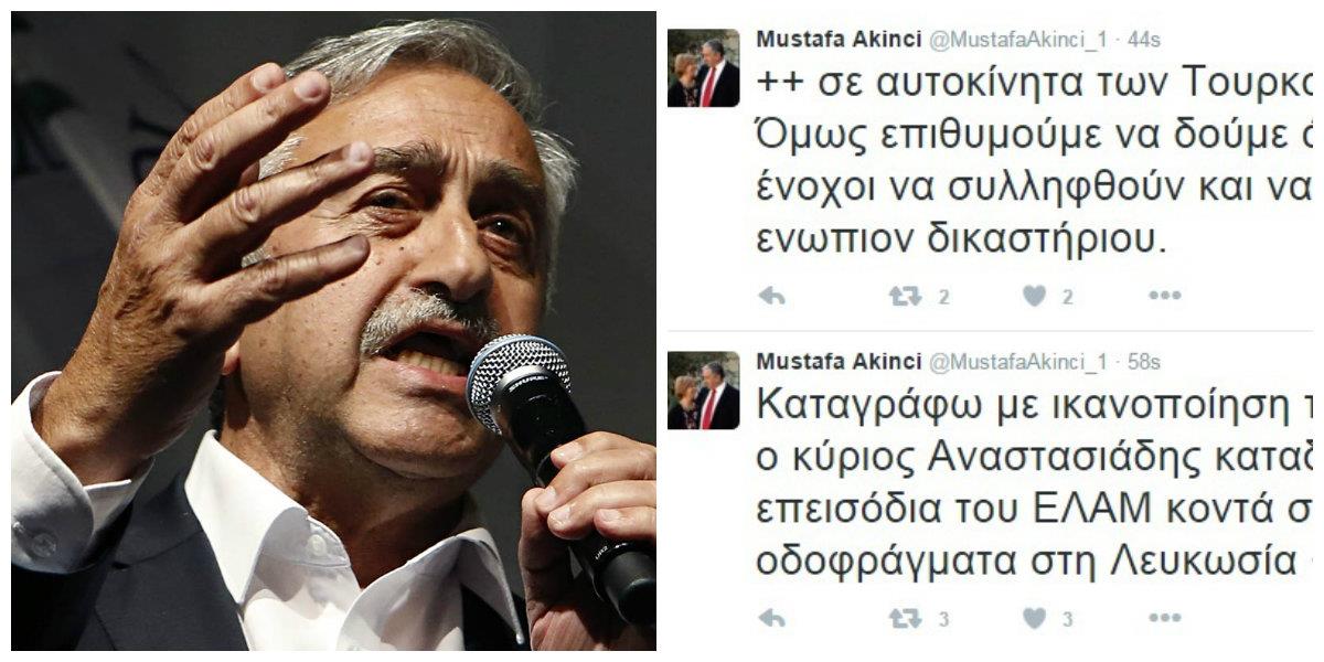 akinci 