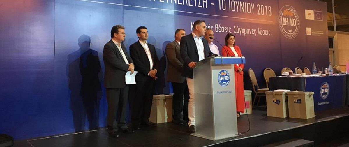 ΔΗΚΟ ΗΓΕΣΙΑ 