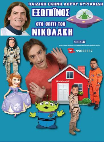 ααα