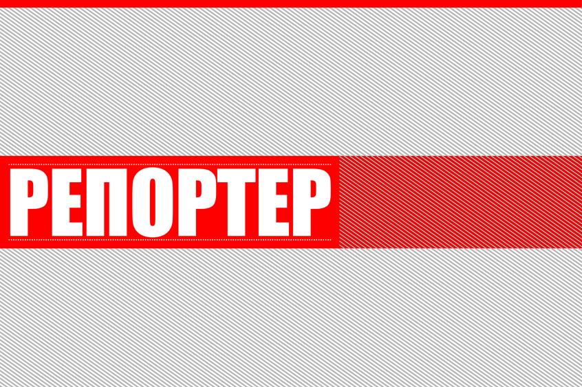 ρεπ 2
