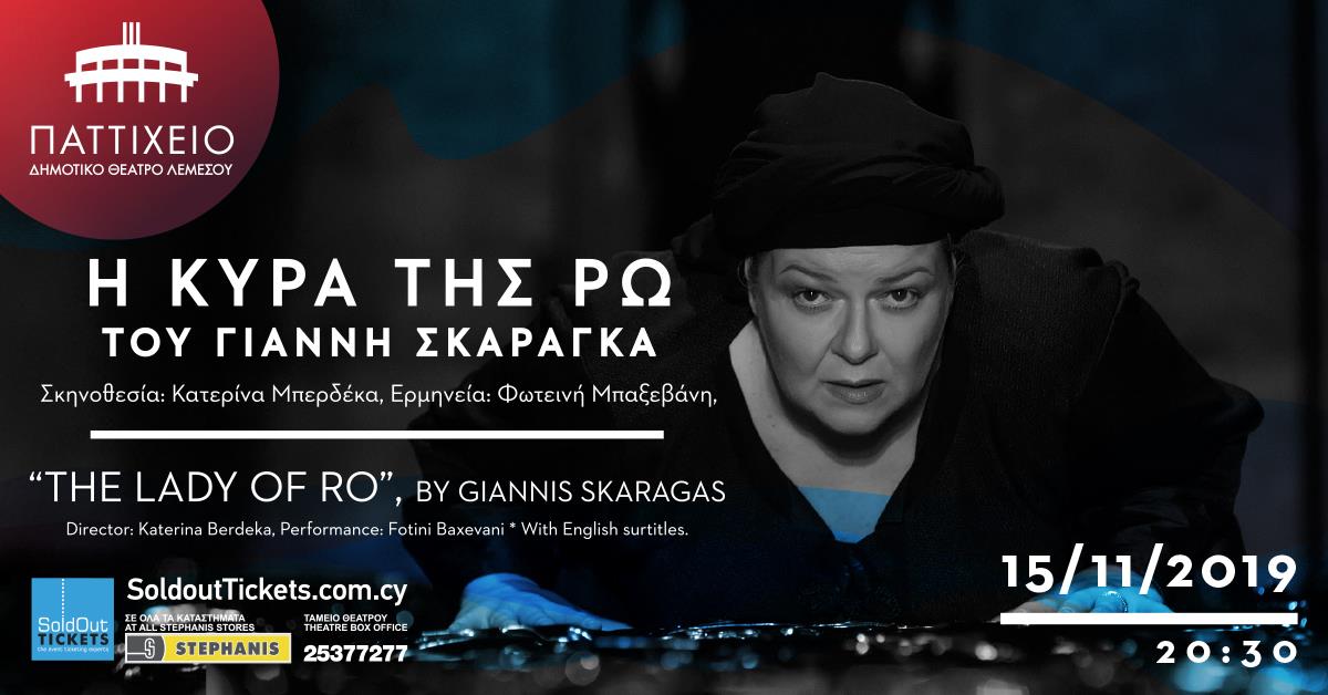 ro_banner_1200x628