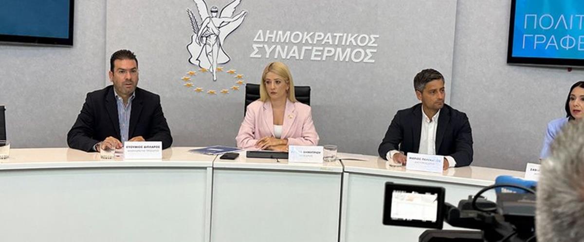 δησυ