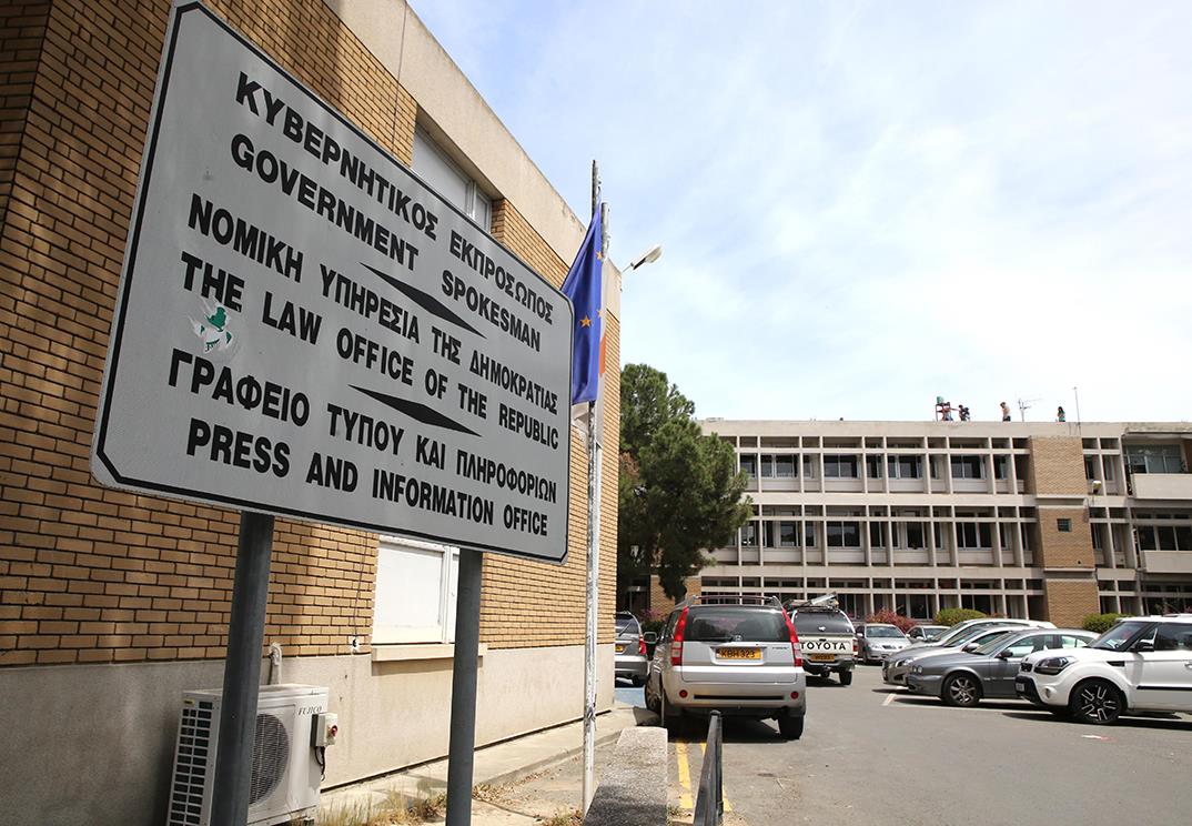 ΝΟΜΙΚΗ ΥΠΗΡΕΣΙΑ
