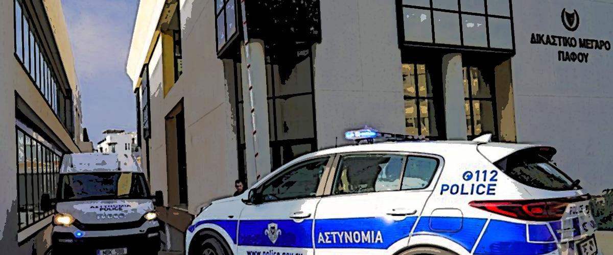 Δικαστήριο Πάφου