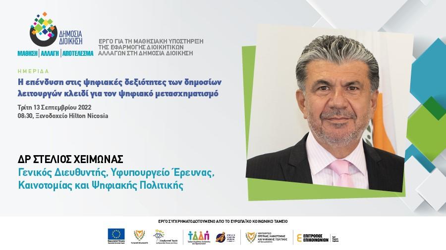 4316908826049497 ΧΕΙΜΩΝΑΣ 900 506