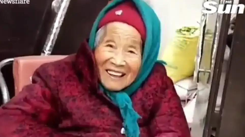 4036878567126552 image