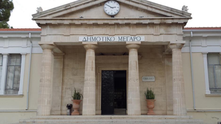 παφος