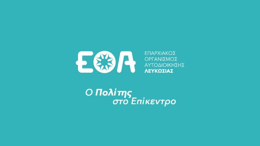 EOA-NICOSIA-DeltioTypou-02-02