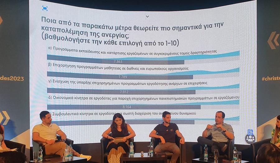4269623682871483 ΝΕΟΙ 1
